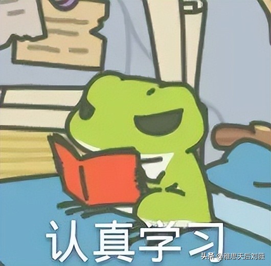 2021年雅思口语题库及答案详解,2021雅思口语题库9-12