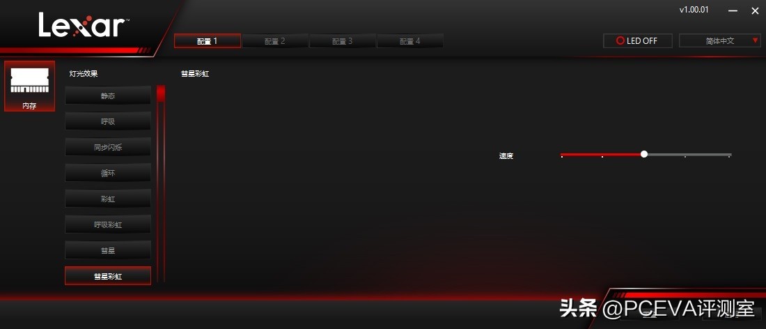雷克沙ddr4内存质量,雷克沙内存ddr4