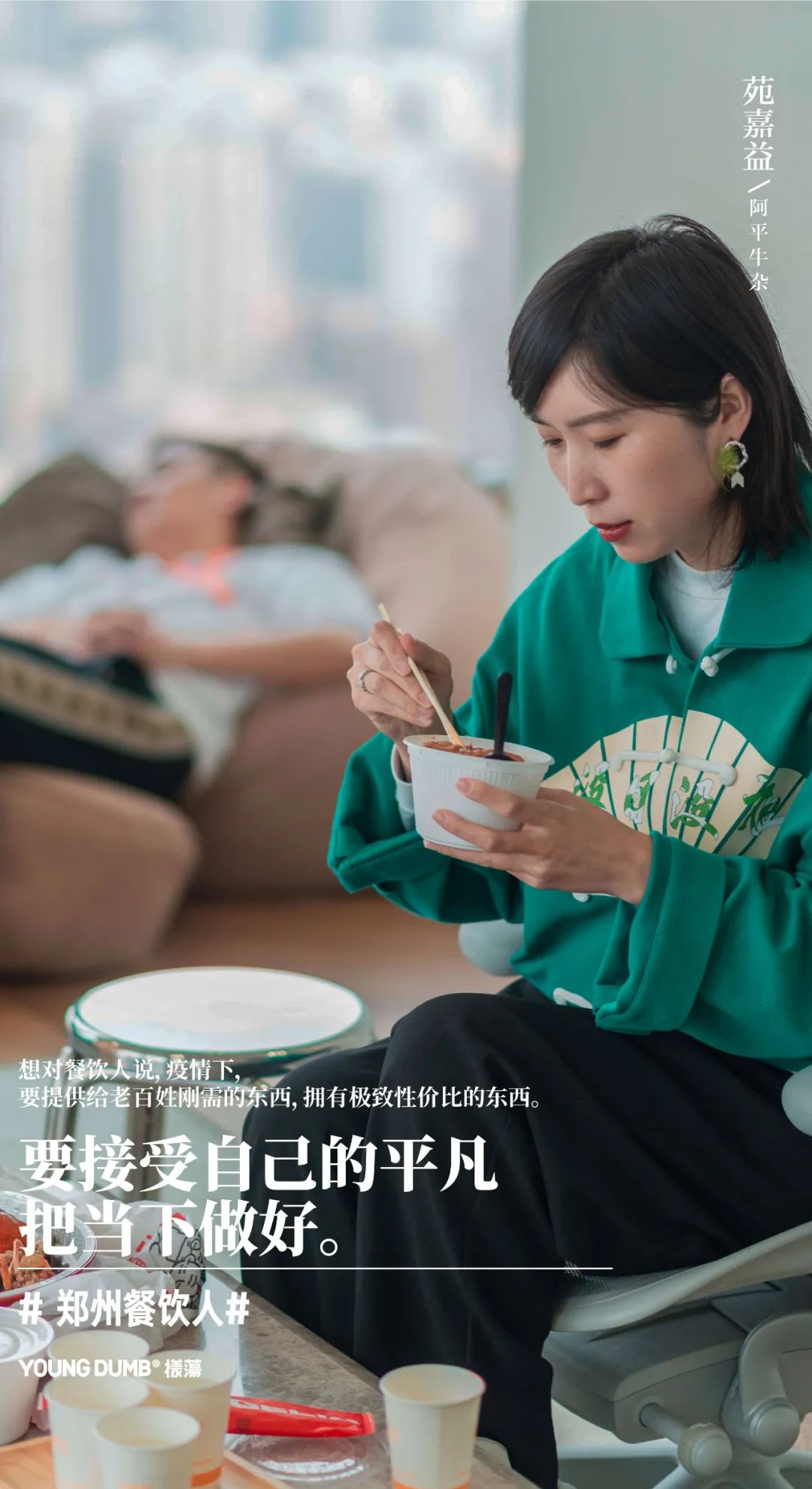 郑州餐饮老板被逼哭,郑州餐饮老板生意失败