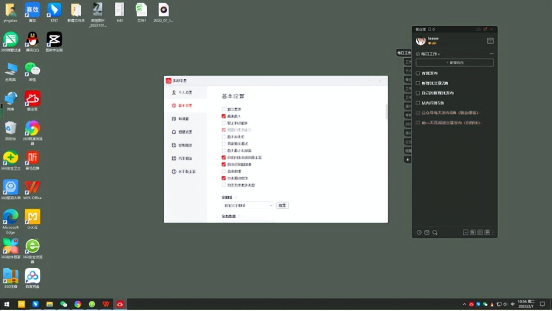 电脑桌面如何建立备忘录,桌面备忘录怎么建立