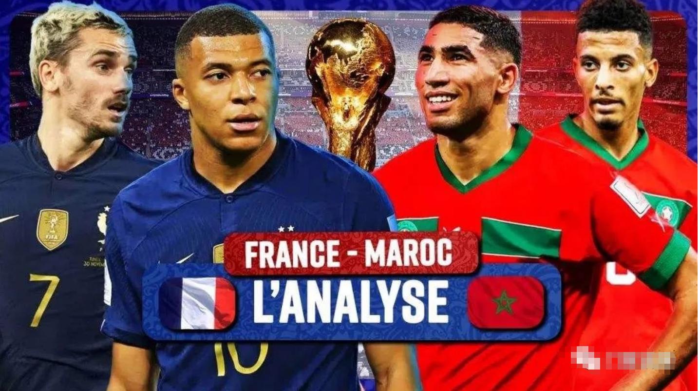 竞彩足球今日推荐摩洛哥马拉维,竞彩足球今日推荐里尔巴黎