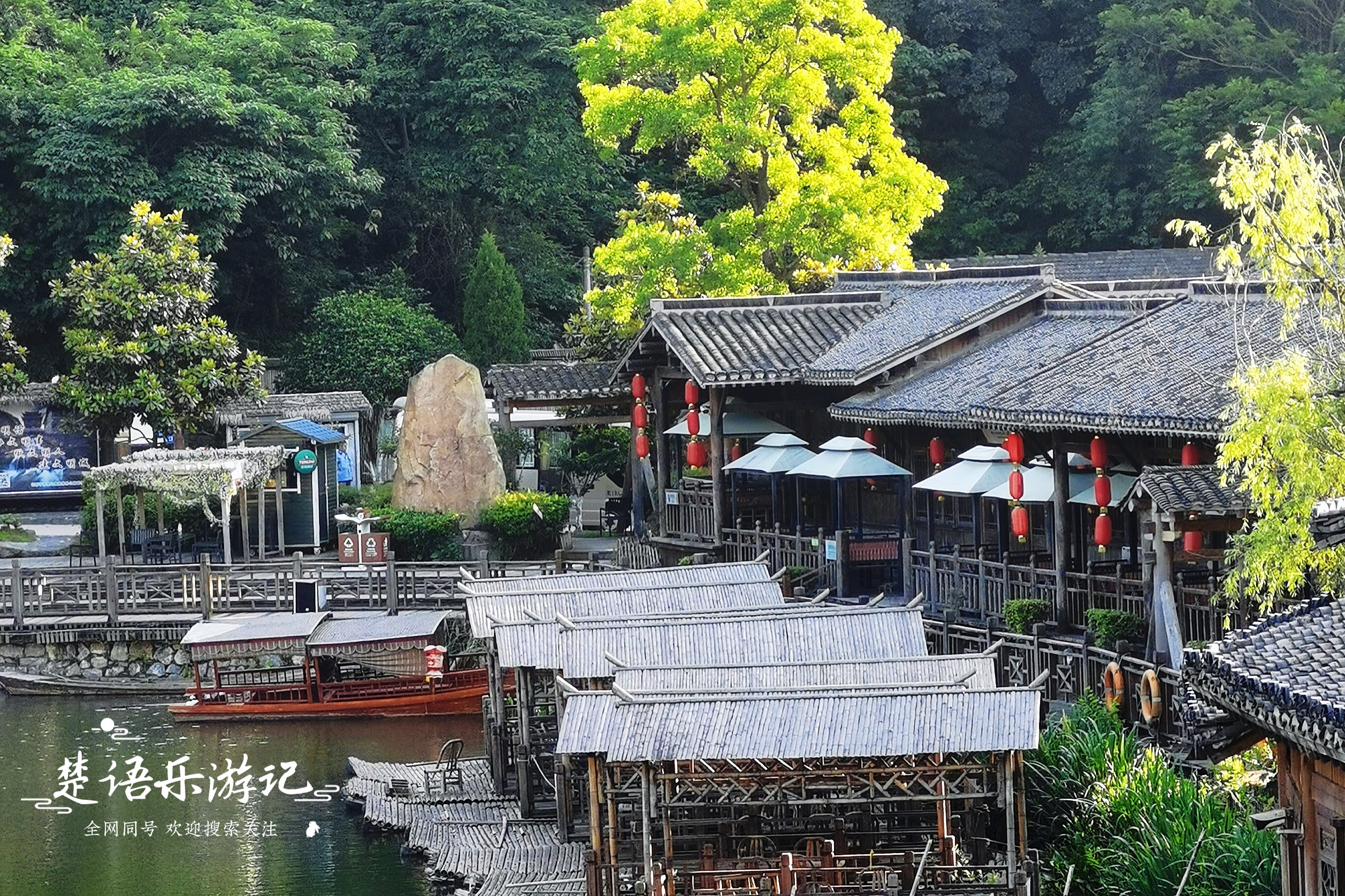 句容古村,句容乾隆