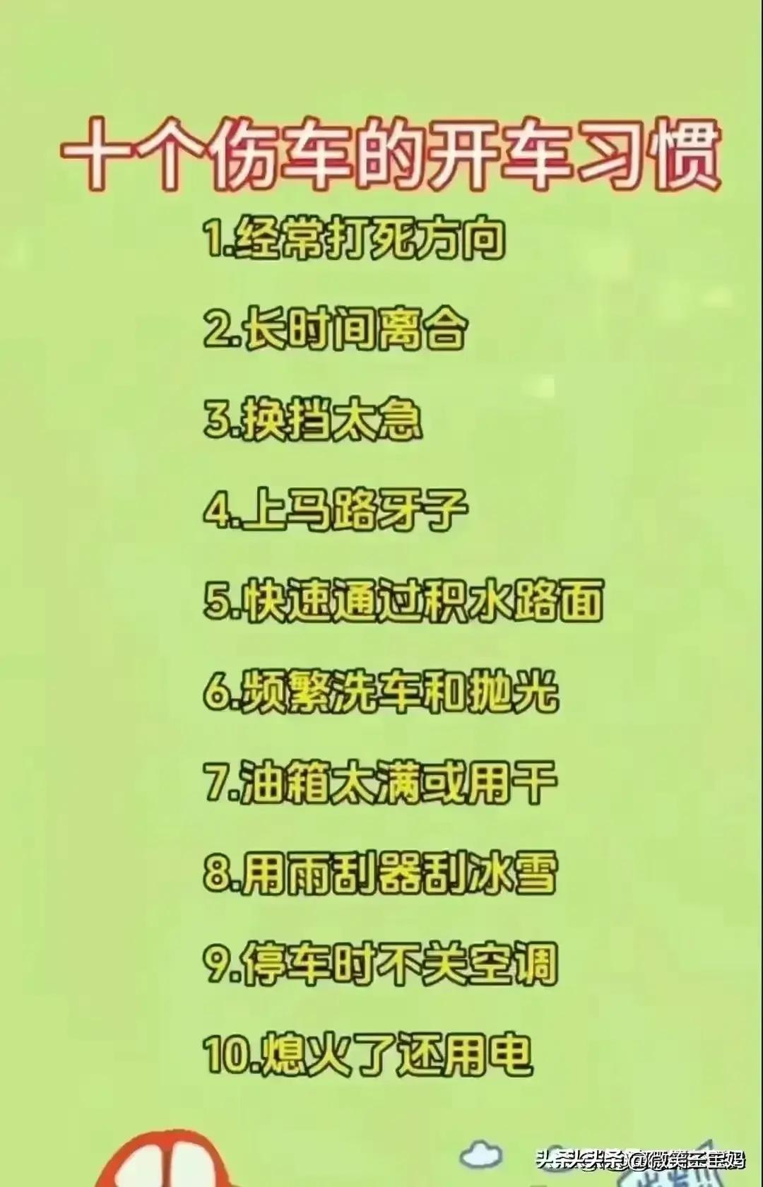 新手司机必知的号码,车牌号选号技巧和注意事项
