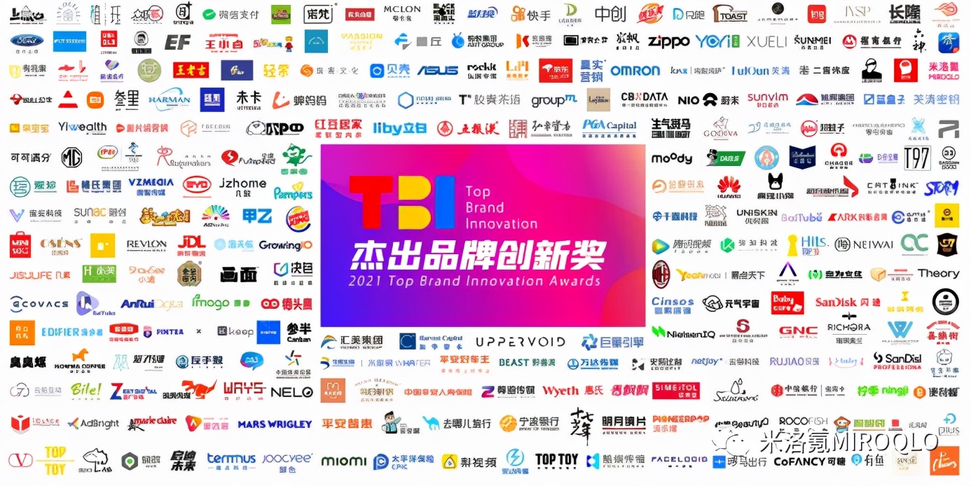 米洛氪MIROQLO荣获TBI杰出品牌创新奖两项殊荣