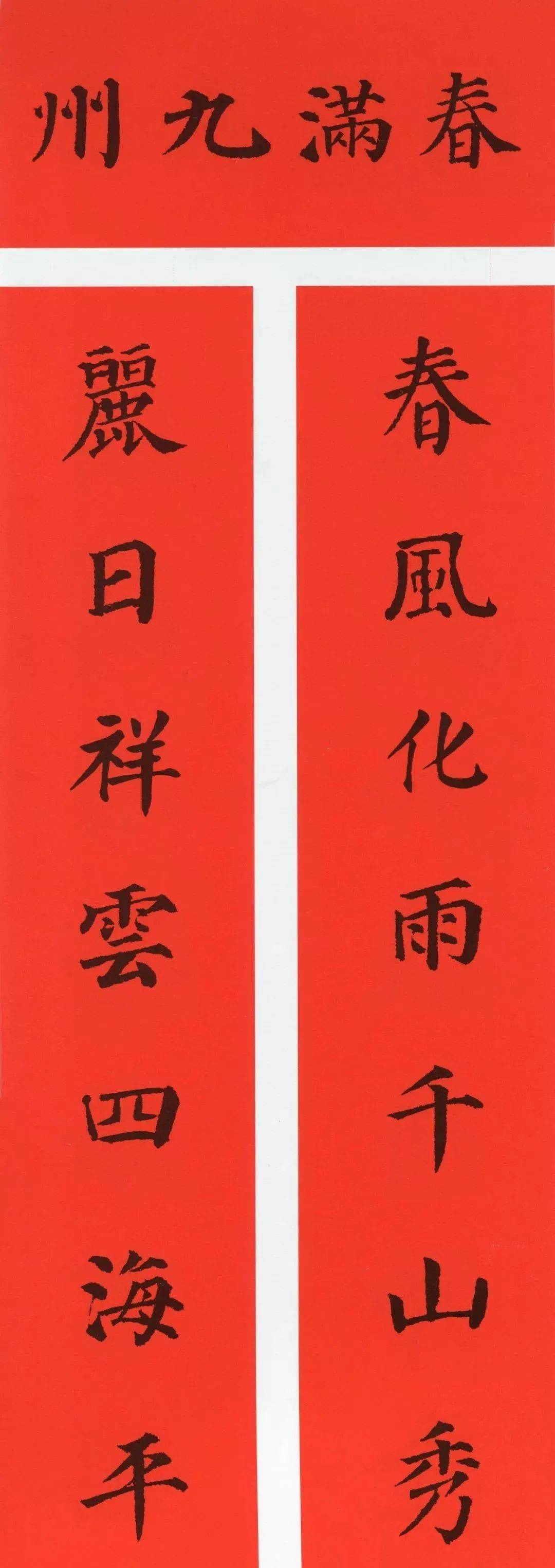 2023年新款兔年对联创意卡通春联,兔年对联2023年新款春联小学生