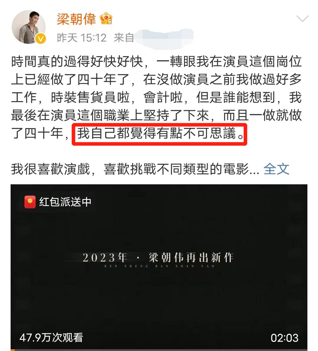 从3个角度对比谍战片《色戒》和《无名》，它们的差距，不止*欲情**