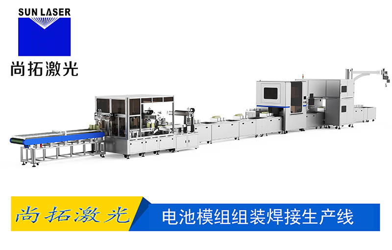 储能电池激光焊接机厂家,佛山电池激光焊接机价格