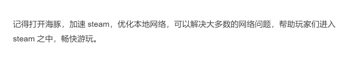 steamwin10系统打不开,steam库存打不开解决办法