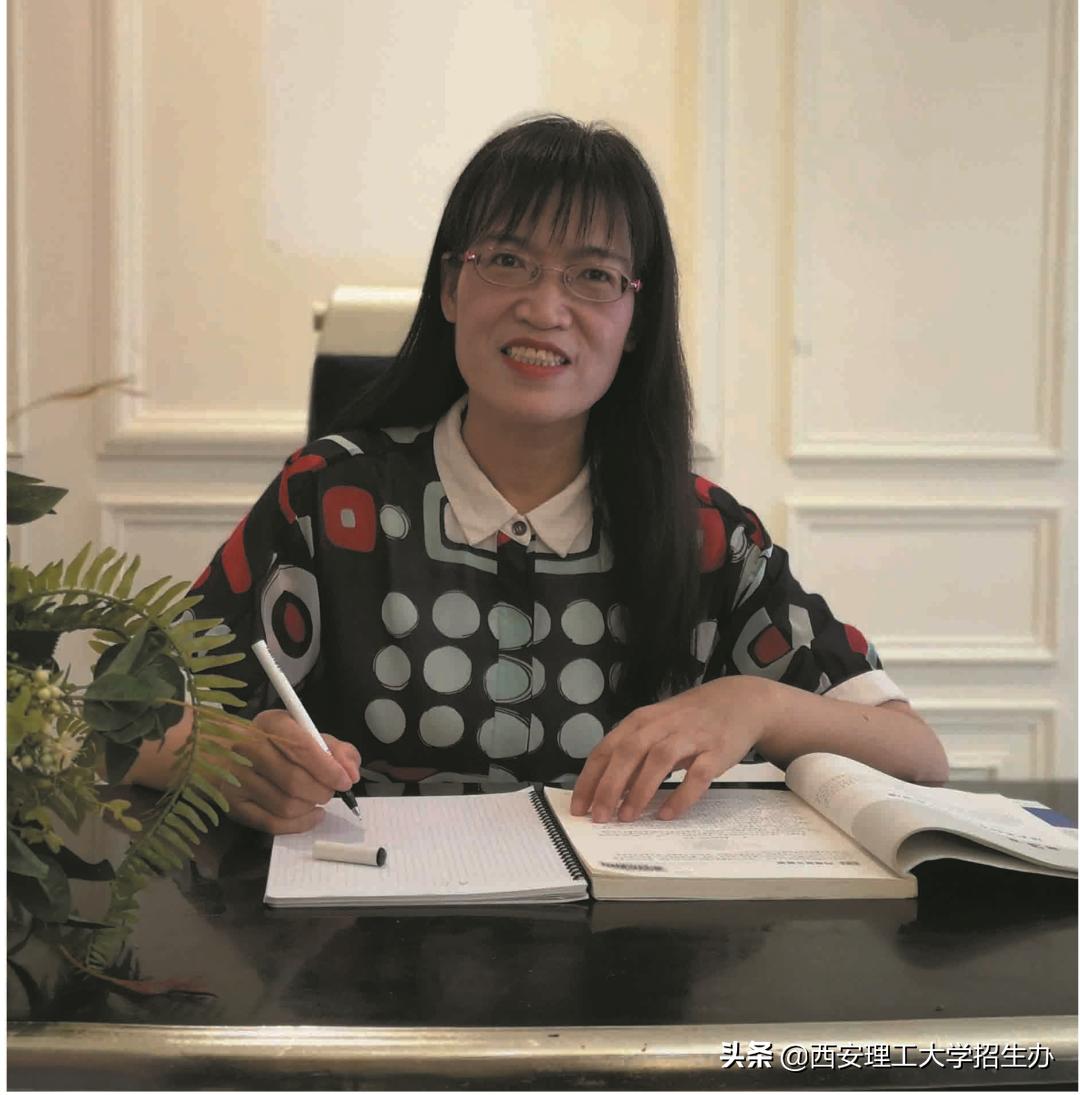 陕西省一流应用型本科院校,陕西理工大学国家级一流本科专业