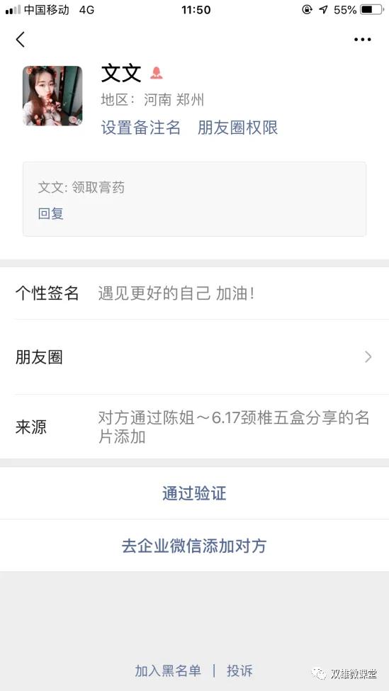 膏药引流客源方法,卖膏药如何快速销售