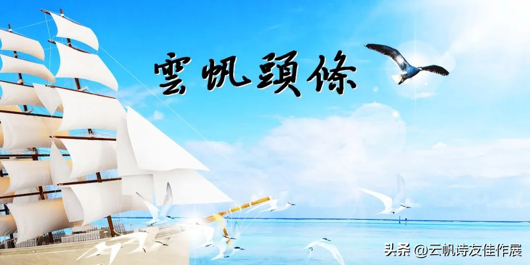 「著名诗人」刘能英壬寅诗词近作精选集