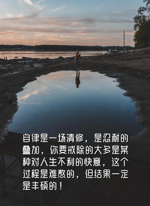 初中作文自律范文4篇,以自律即自由为题的作文