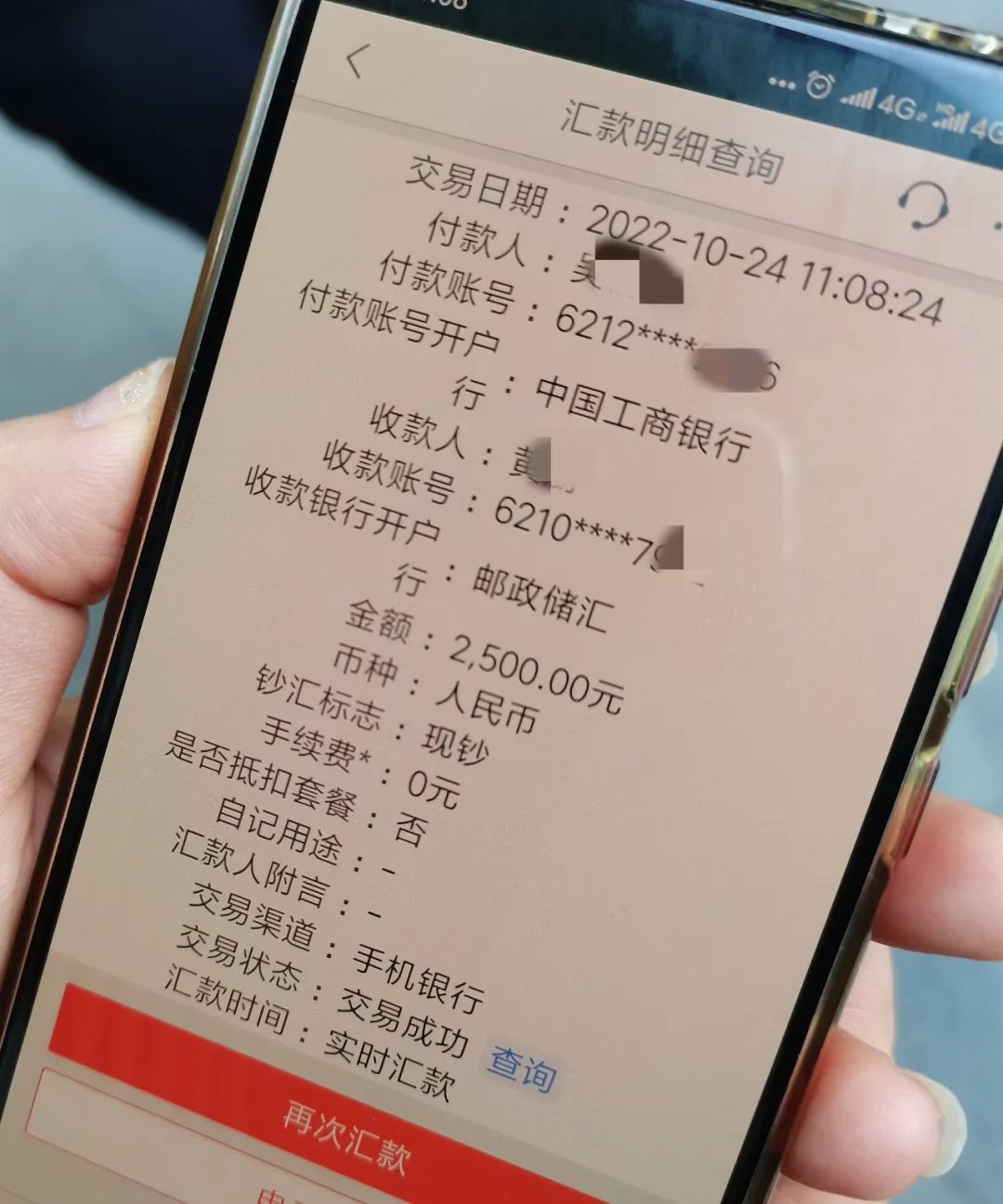 刷单返利类骗局是什么,刷单返利骗局揭秘