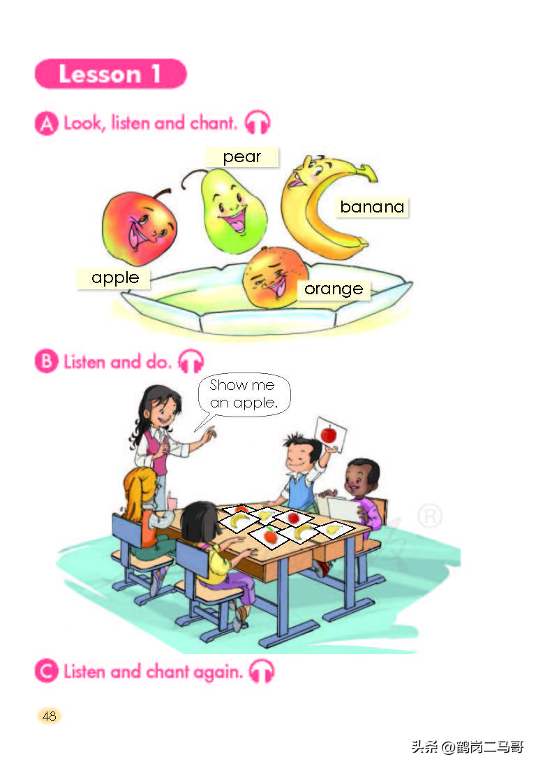 暑假预习小学一升二,暑假预习小学一年级