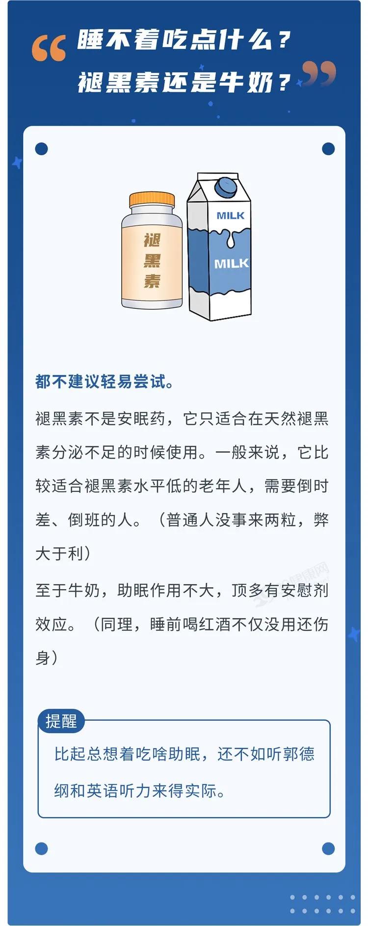 到底几点睡觉算熬夜该如何补觉,失眠睡不着到底几点睡才算熬夜