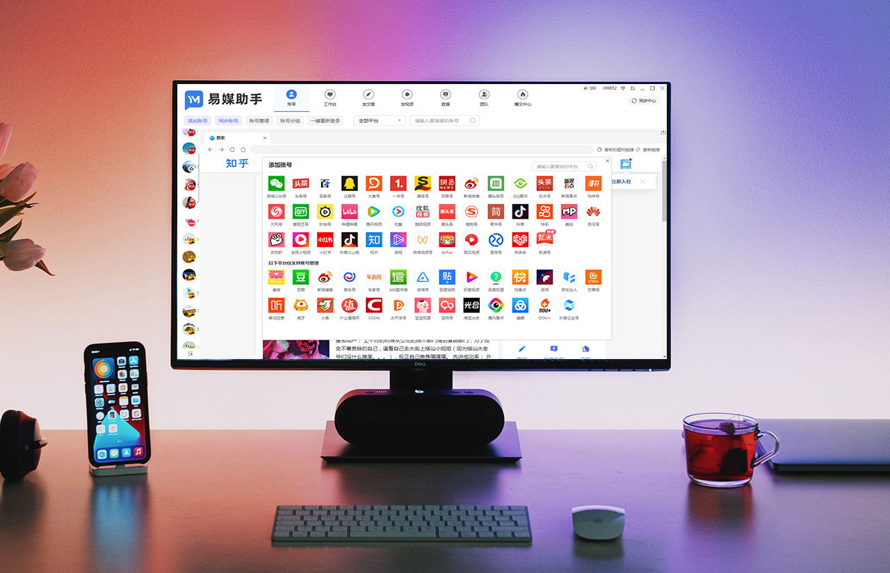 b站视频*放播**数据快捷统计方法