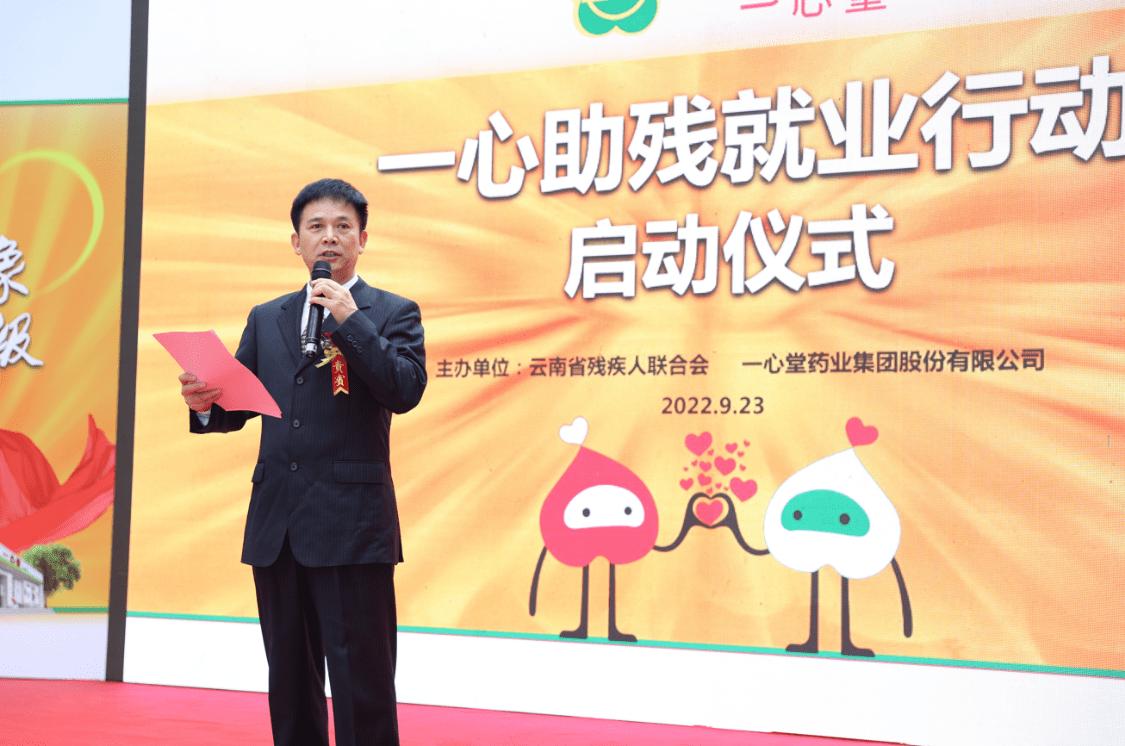 新形象，心升级！心堂融城园城全新品牌旗舰店亮相昆明