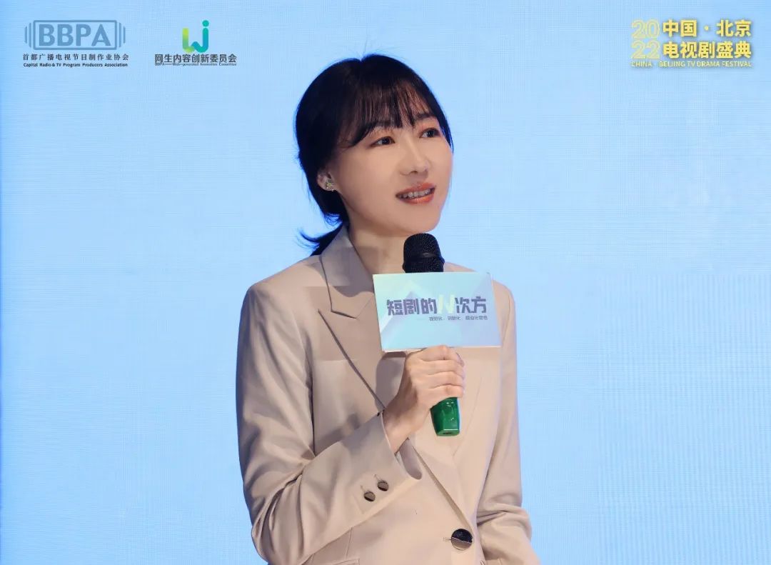 从“新物种”到“新势力”，微短剧如何「高效进阶」？