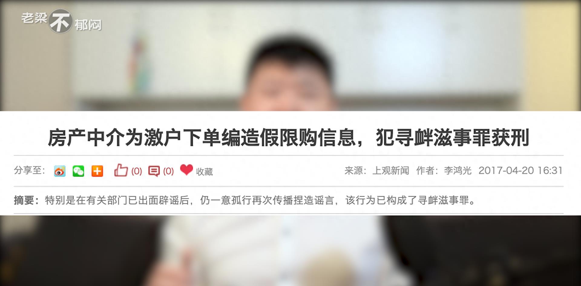 冒充幼儿园诈骗案例,冒充教师欺诈怎么处理