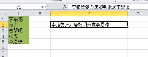 excel表格提示合并单元格不能复制,excel多个单元格复制到一个单元格