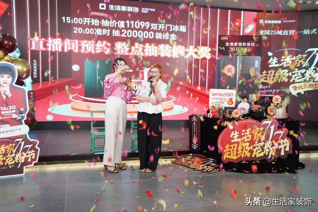 百万粉丝建材网红博主,万人围观的装修