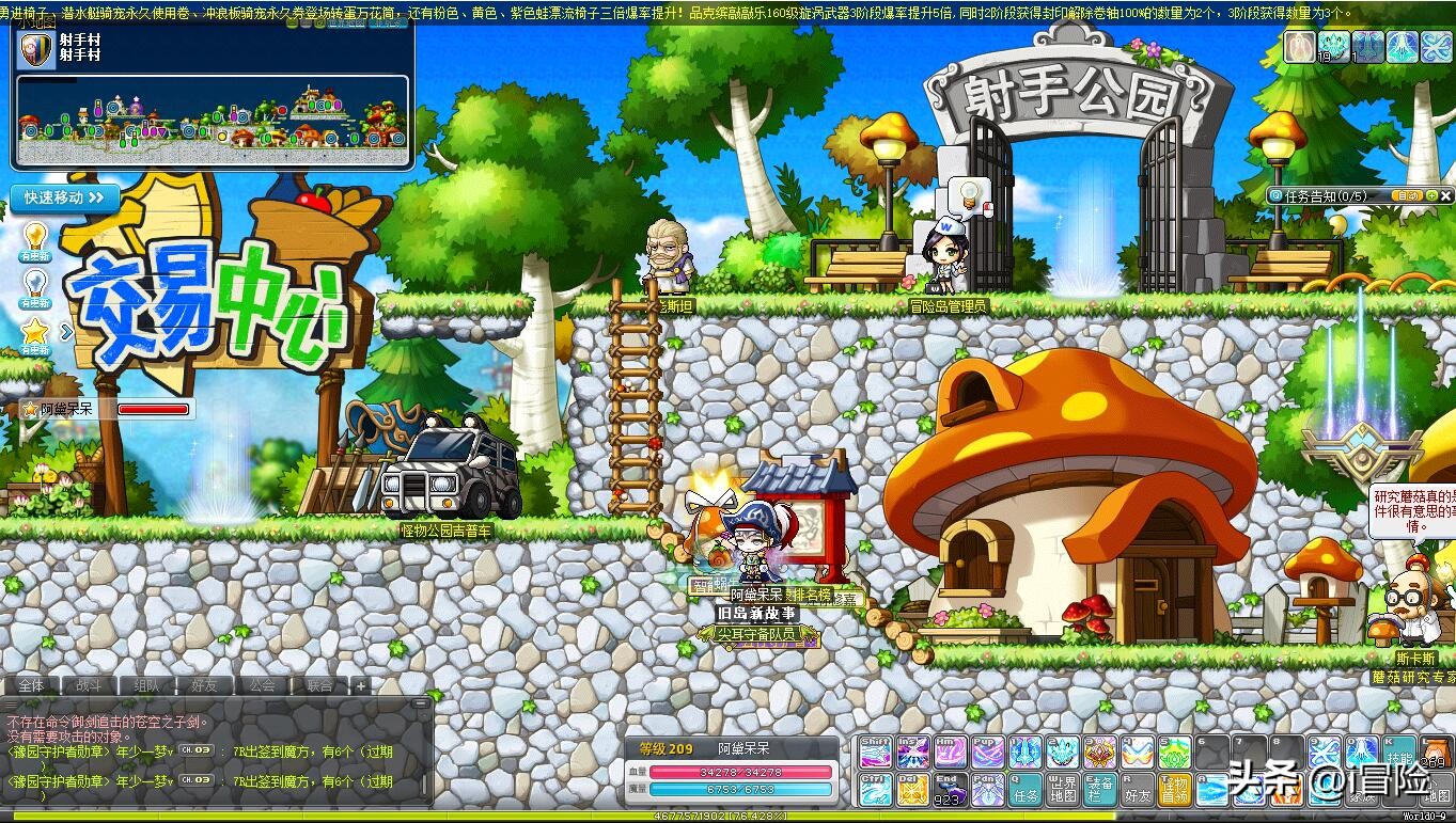 冒险岛新版本30级诅咒与古代之力,冒险岛神木村刷什么怪升级