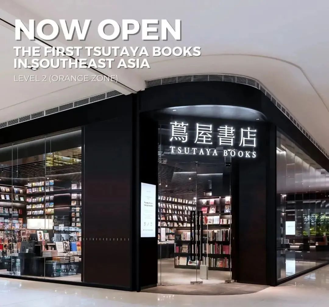 上海第一家茑屋书店,吉隆坡茑屋书店