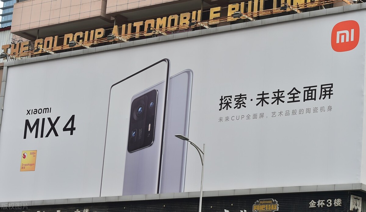 小米mix4降价了还值得买吗,小米mix4直降1300到底值不值