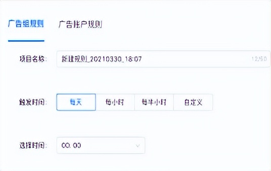 快手直播广告投放需要提前备款吗,快手信息流广告投放最全攻略上线