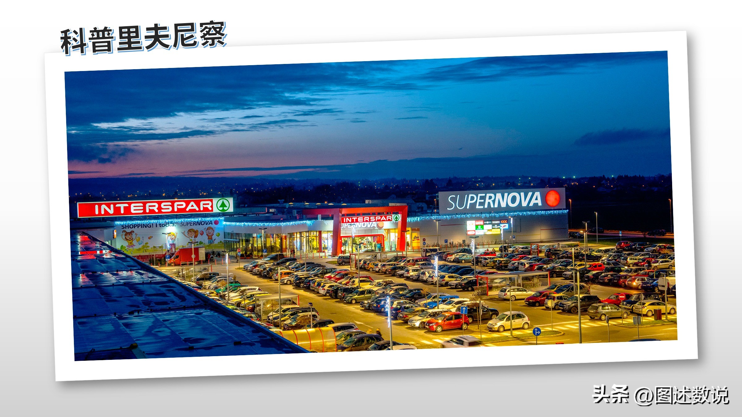 克罗地亚国土面积和人口多少,克罗地亚足球实力有多强