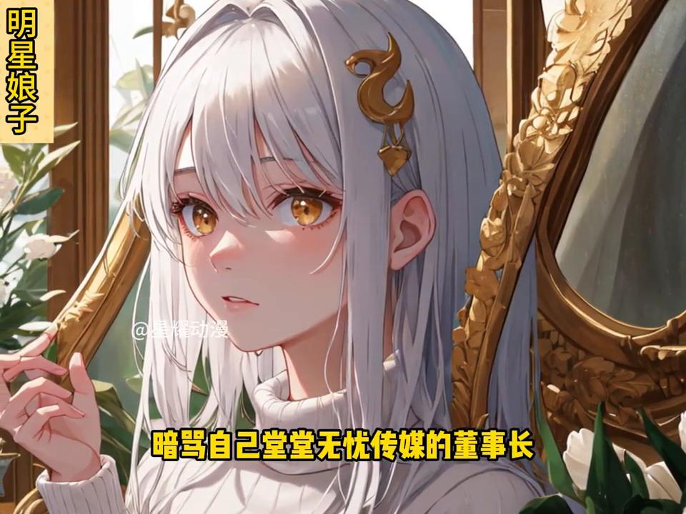 你妈叫你去相亲怎么说,你妈叫你去相亲素材