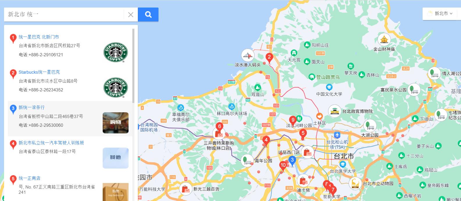 武汉为啥那么多台湾地名,台湾都有哪些地方的地名