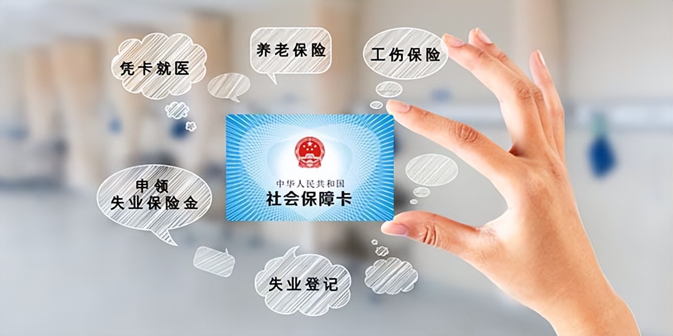 领取了失业金还能缴纳养老保险吗,领完失业金可以继续交养老保险吗