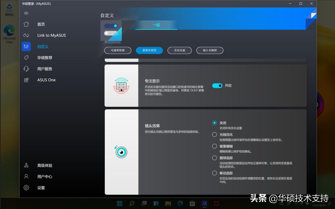 屏幕最长使用时间,延长屏幕寿命秘籍