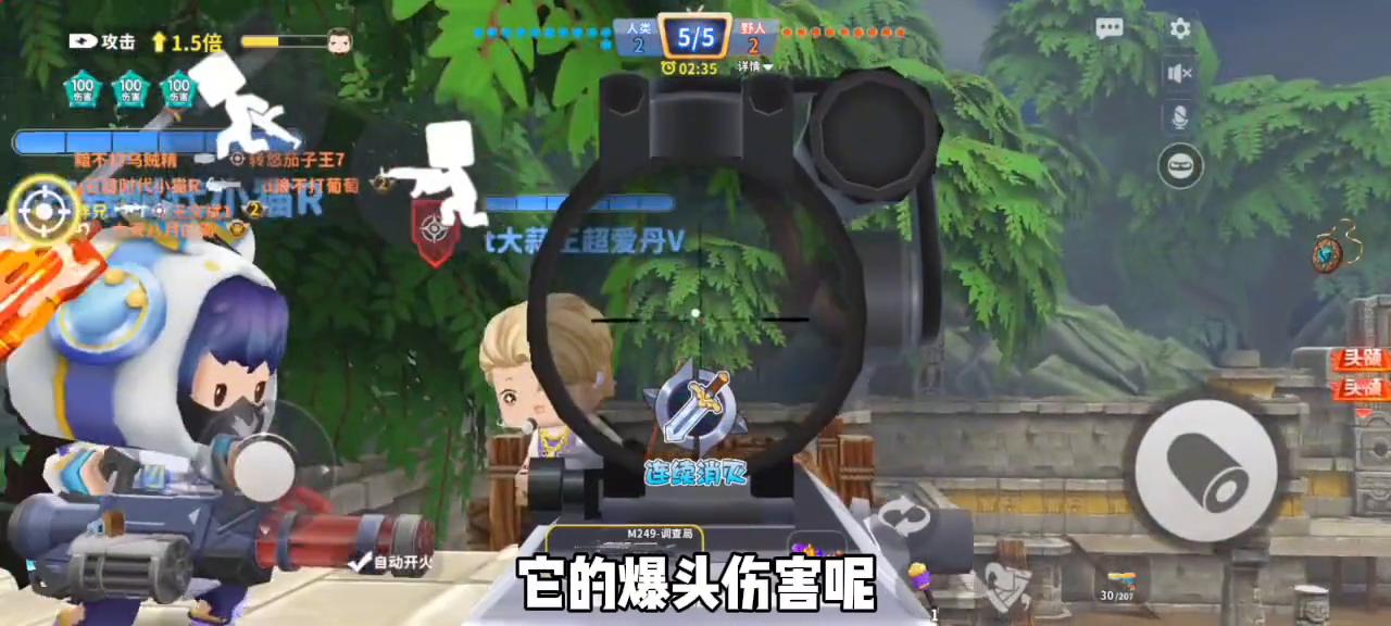 迷你枪战精英M249好不好用,迷你枪战精英m249是轻机枪吗