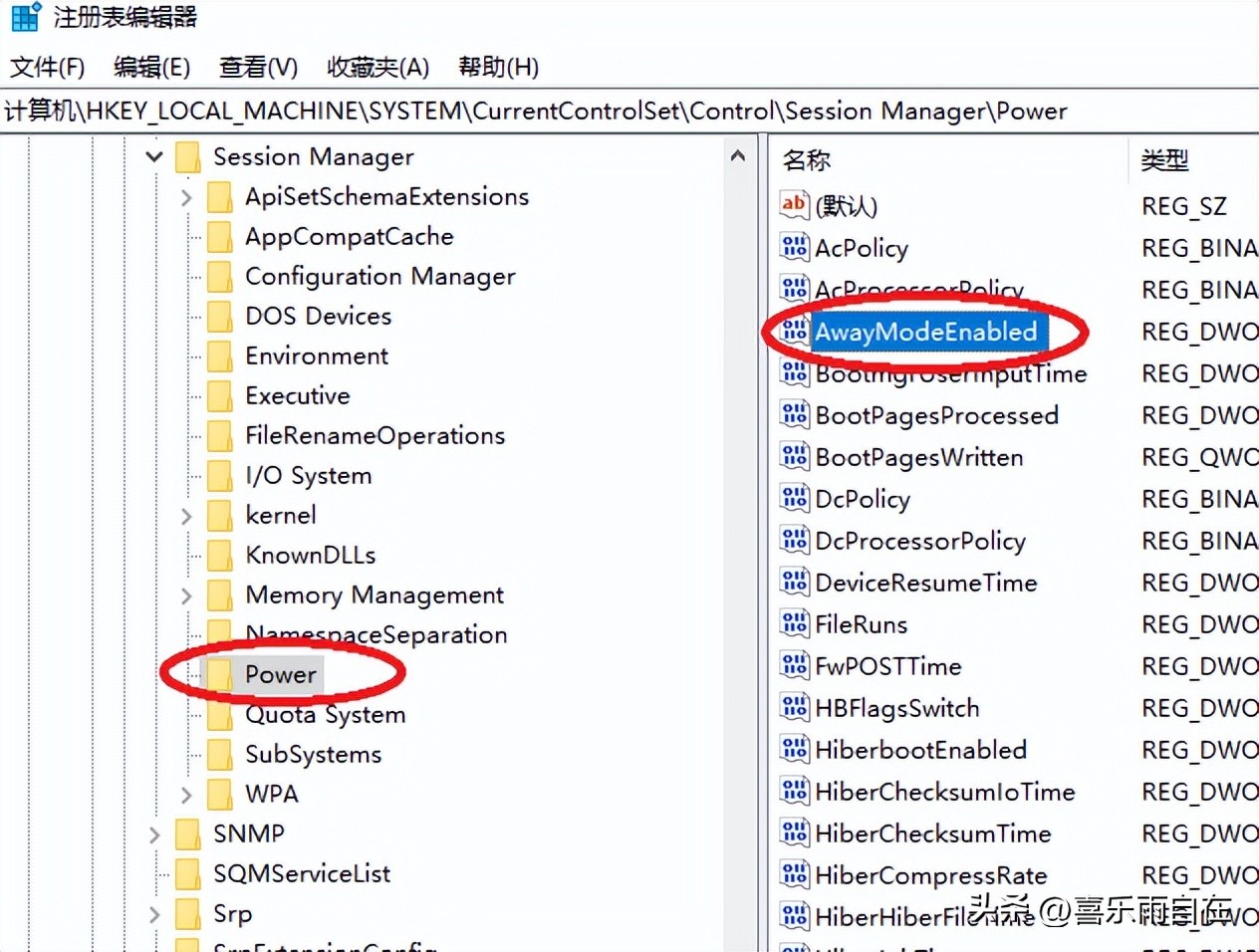 win10睡眠为什么主机还在运行,win10电脑睡眠模式电脑还工作吗