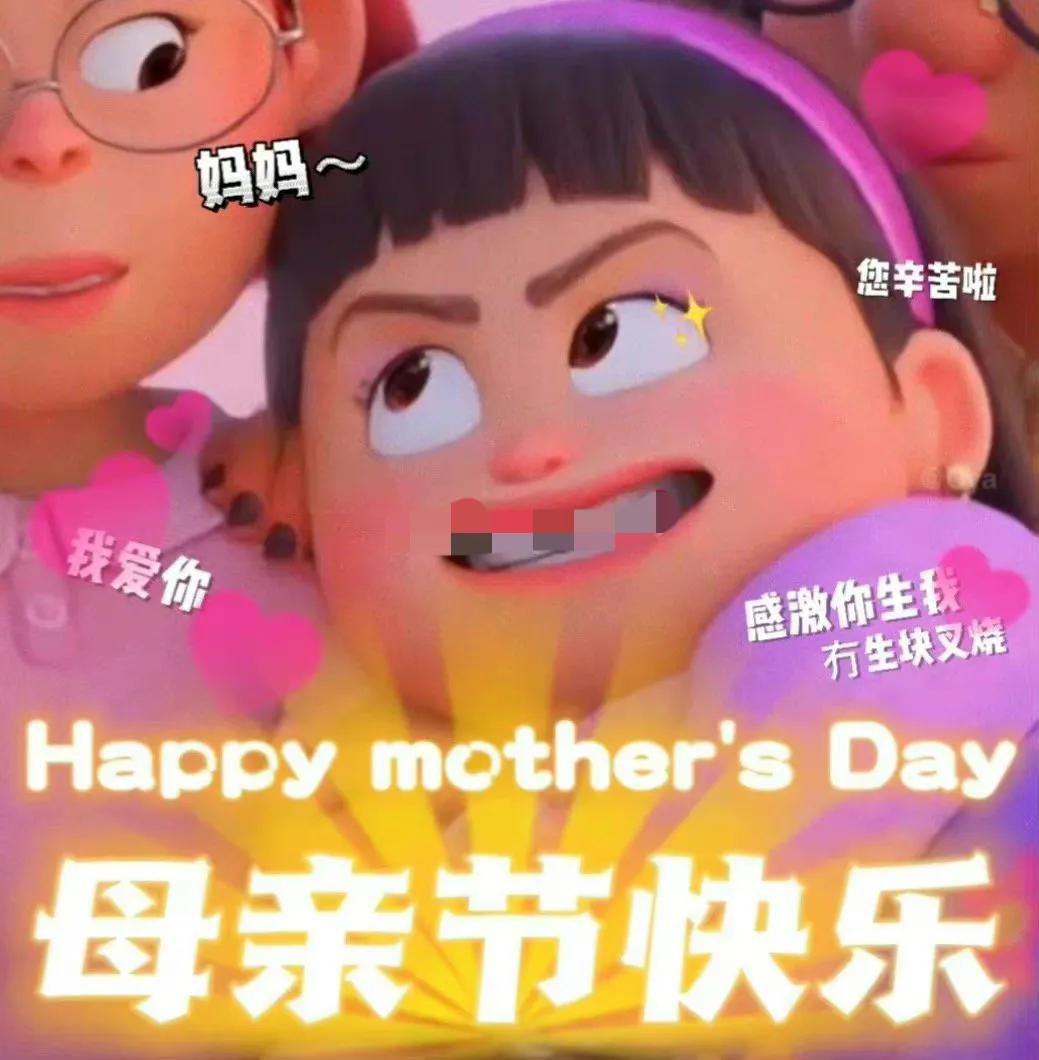 母亲节｜这十个故事总有一个打动你