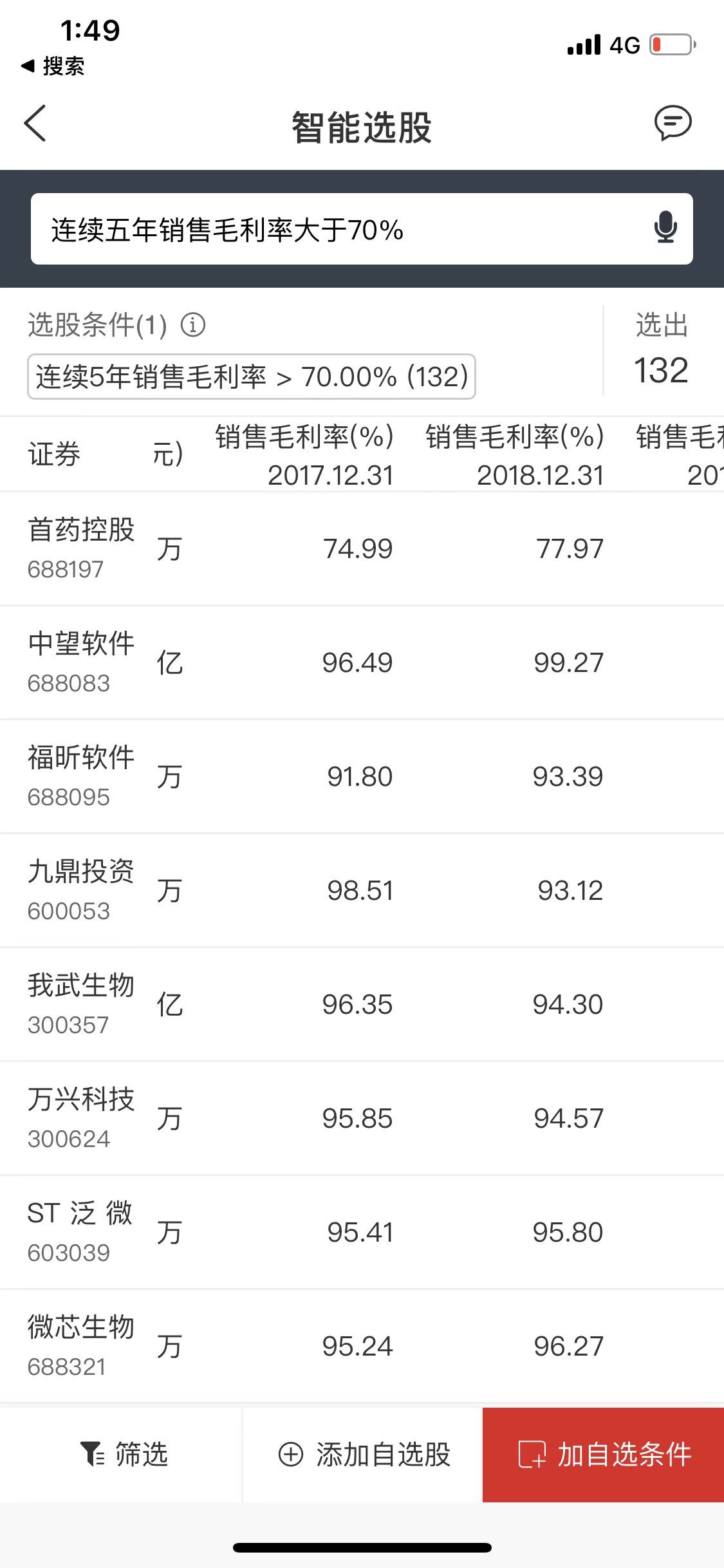 a股摇钱树,如何把a股变成摇钱树