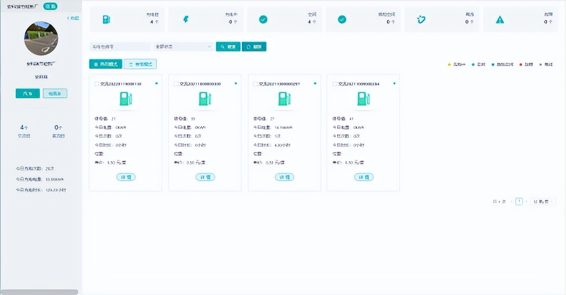 安科瑞ems能源管理,洁净室系统选型