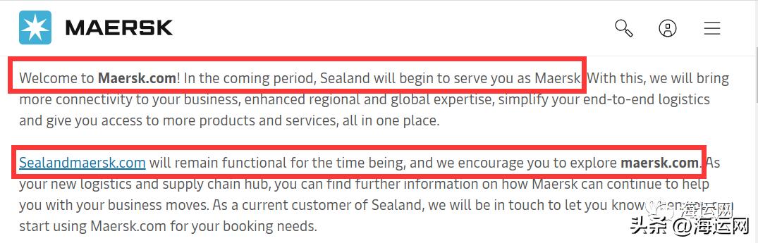 sealand和马士基什么关系,再见维也纳信誉怎么样