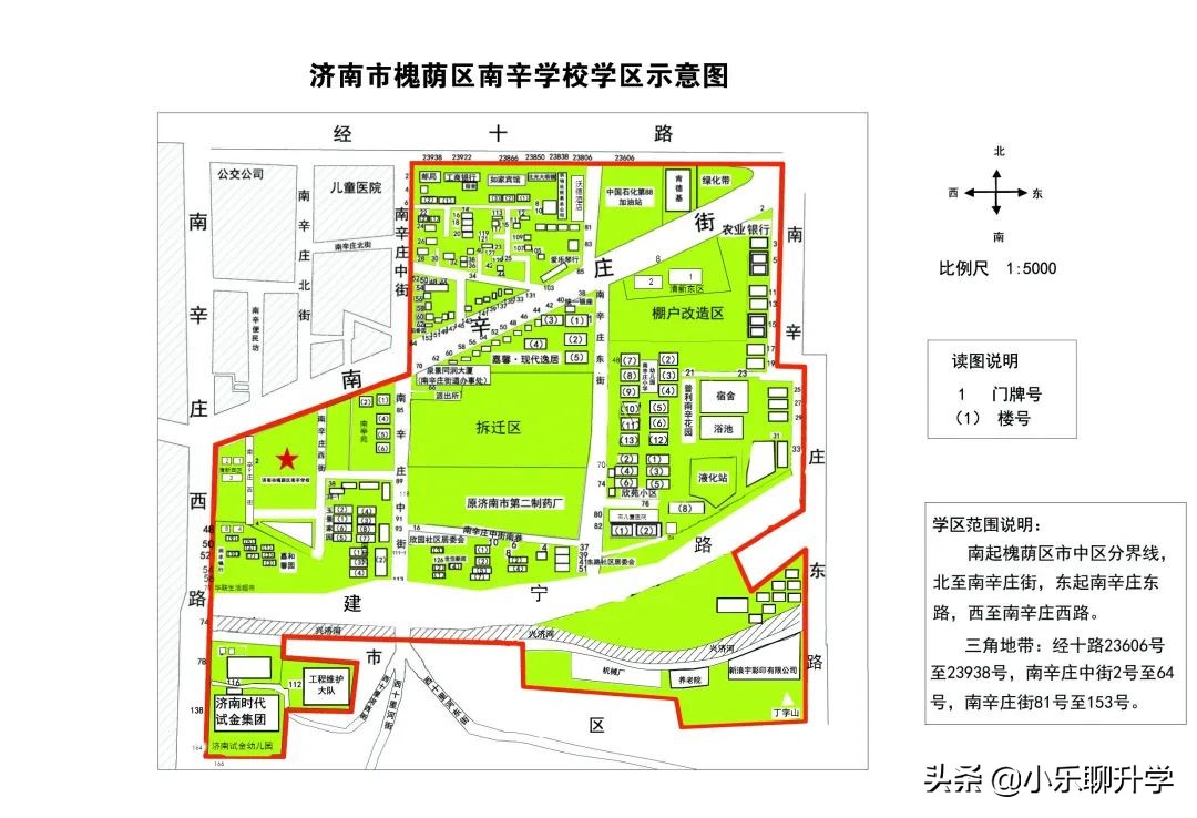 济南槐荫区小学入学评分标准,济南市中区小学入学最新政策解读