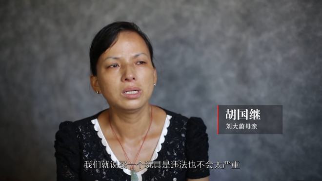 男子购买20把玩具枪被判无期后续,买玩具枪被判无期是哪个法院判的