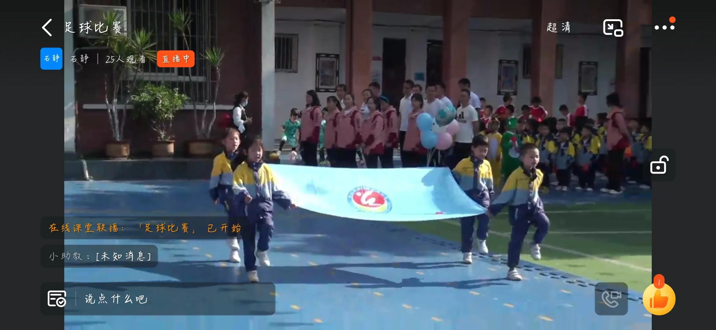 幼儿园足球课小小足球员,幼儿园小学足球比赛