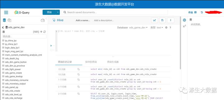 学大数据0基础如何入门,零基础学大数据推荐