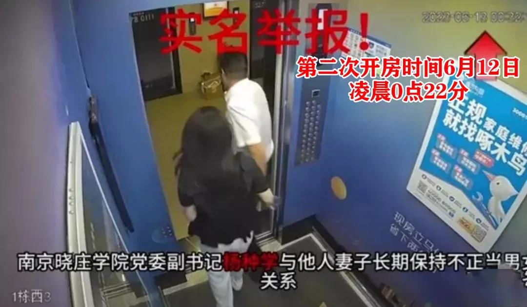 惊爆大瓜，出轨门牵出神秘骑行团，聊天记录被曝光，毁三观啊！