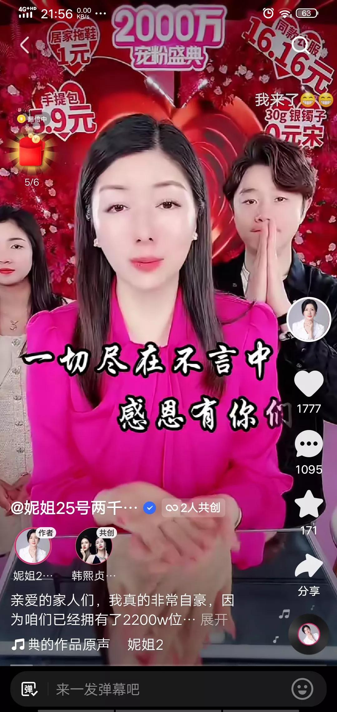 快手五大女网红都是谁,快手最早一批美妆博主