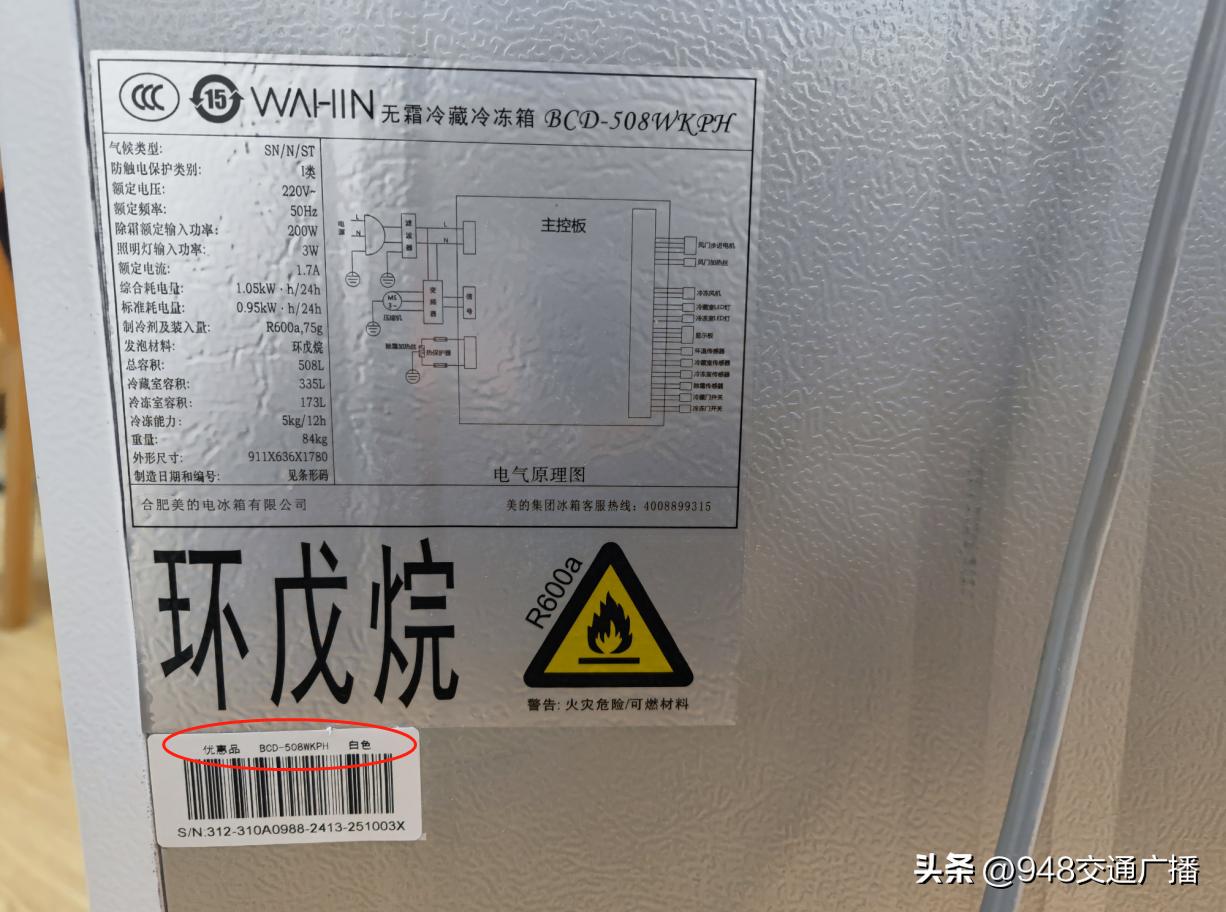 拼多多消费者恶意质量问题退款,拼多多商家被恶意投诉虚假发货