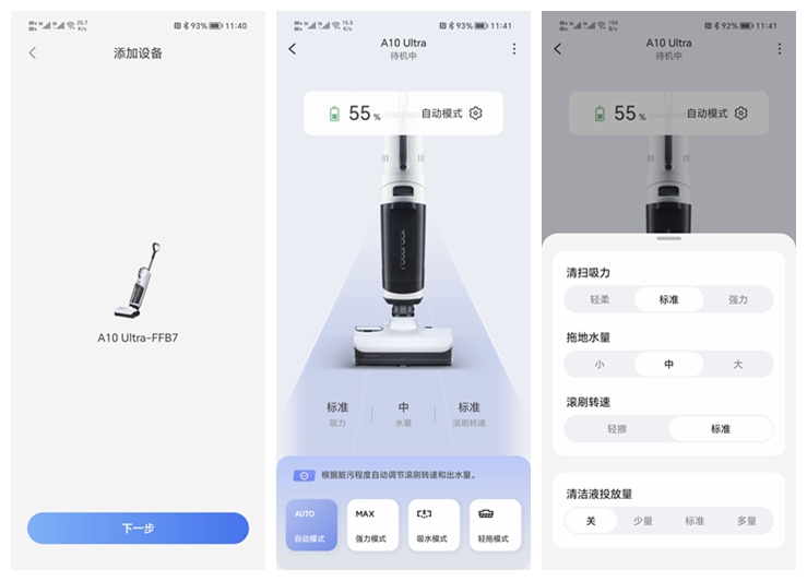 洗地机到底是神器还是智商税,洗地机真好用还是智商税