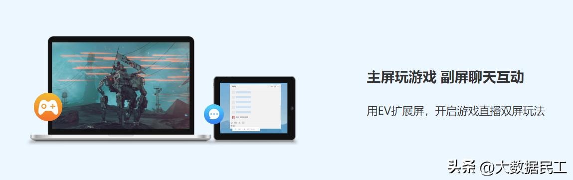 平板如何一个屏幕使用两个软件,平板如何使用多屏协同变电脑