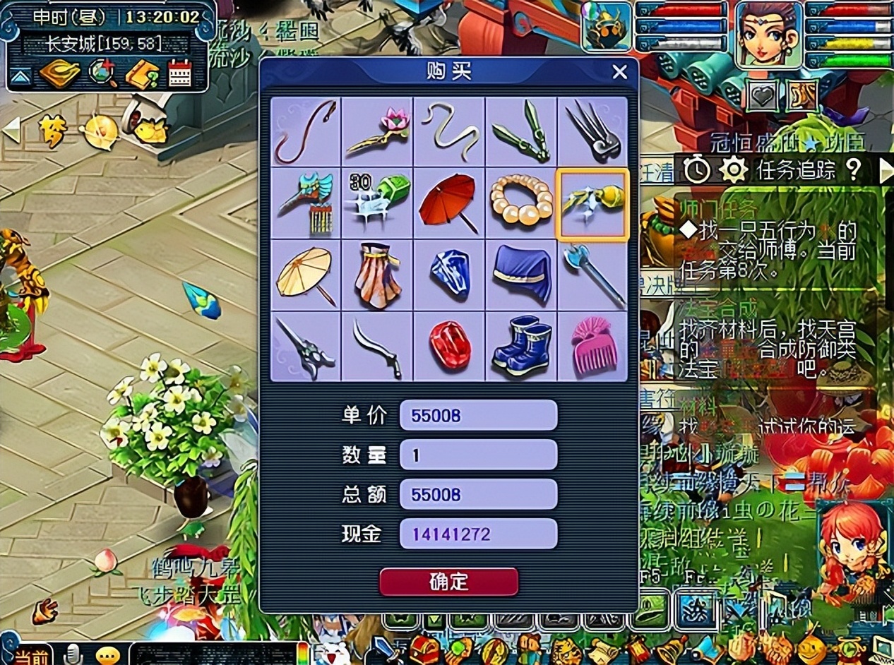 梦幻新区神品丹砂限制了吗,梦幻西游紫禁之巅神品丹砂